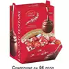 Foto articolo dell\'articolo EXPO' LINDOR BOULES LATTE BOX X 1,2 KG