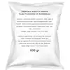 Foto articolo dell\'articolo GRANITA ANGURIA BUSTA 630 GR